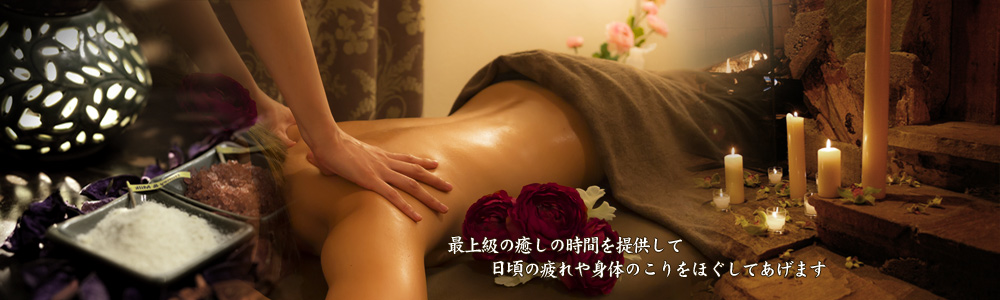 癒しの空間イメージ1